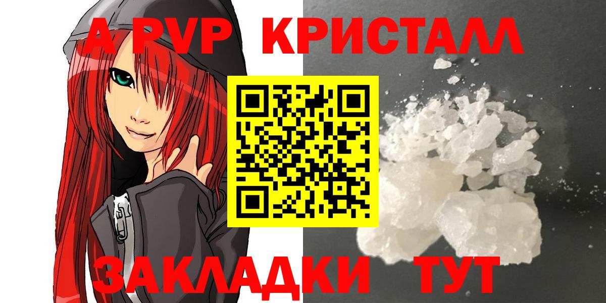 Alfa_PVP мука Волгоград
