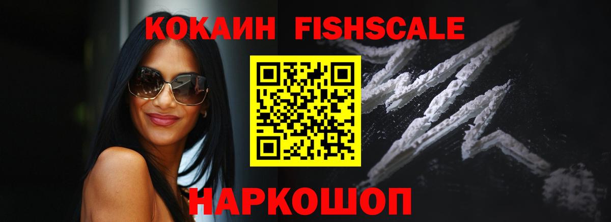 COCAIN 98% Волгоград