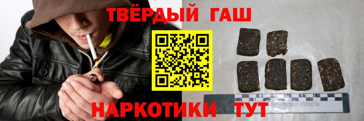 ГАШ Premium Волгоград