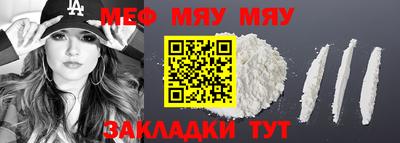 мет Мариинск