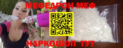 мет Мариинск