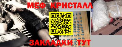 мяу мяу мука Малгобек