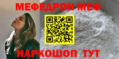 мет Мариинск