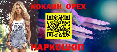 кокс Ярцево