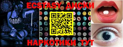 мет Мариинск