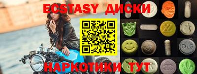 PSILOCYBIN Малоярославец