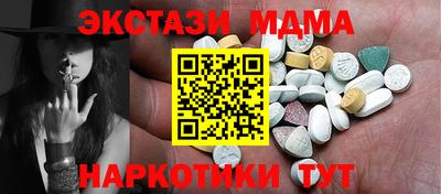 мяу мяу мука Малгобек