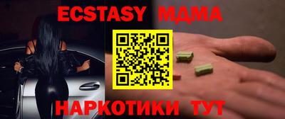 PSILOCYBIN Малоярославец