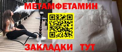 мяу мяу мука Малгобек