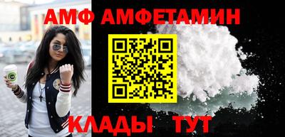 мяу мяу мука Малгобек