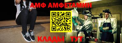 мет Мариинск