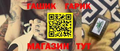 мет Мариинск