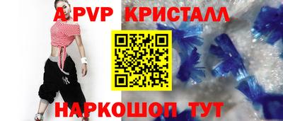 мет Мариинск