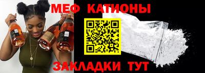 мет Мариинск