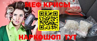 мет Мариинск