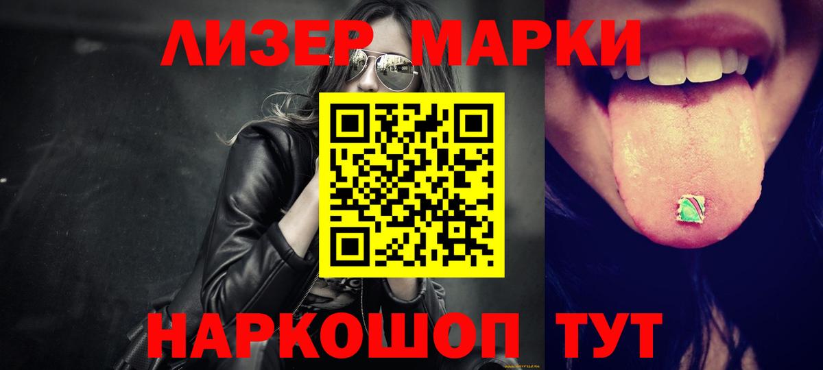 КОКАИН  Канабис  Вход с VPN  ГАШ  Волгоград  Меф   ГАШ  ЭКСТАЗИ 