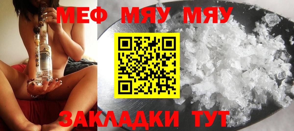 МЕФ Волгоград