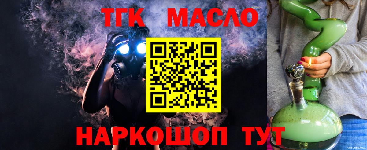 ГАШИШ Волгоград