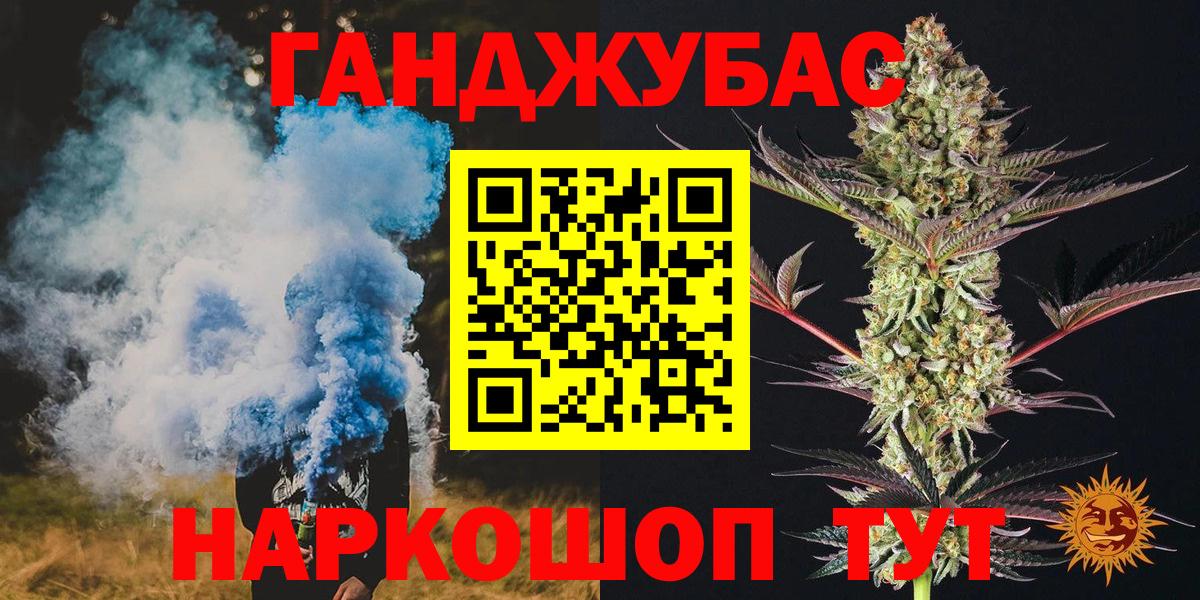 Марихуана сатива Волгоград